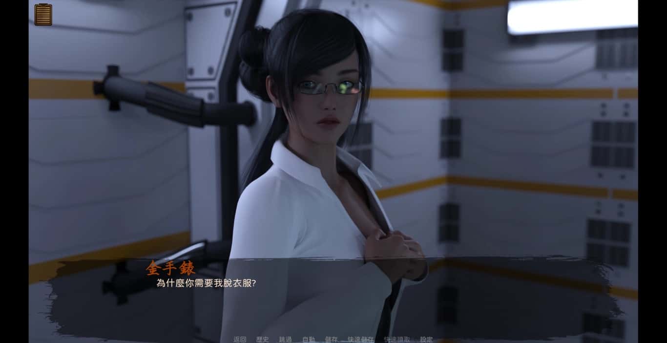 游戏画面2